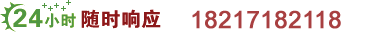 ՉC 24СrSr푑400-622-9968/021-67655331